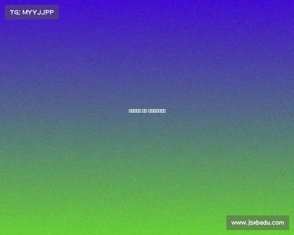 斯诺克赛事 无锡-江苏斯诺克比赛